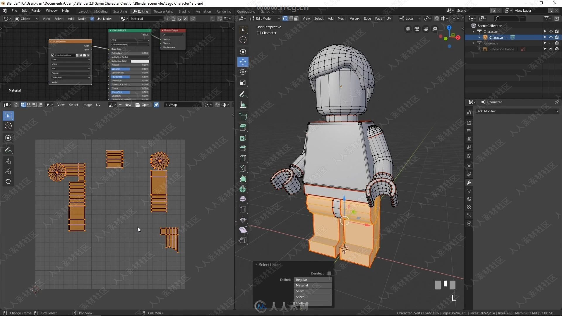 Blender乐高机器人角色完整制作实例训练视频教程