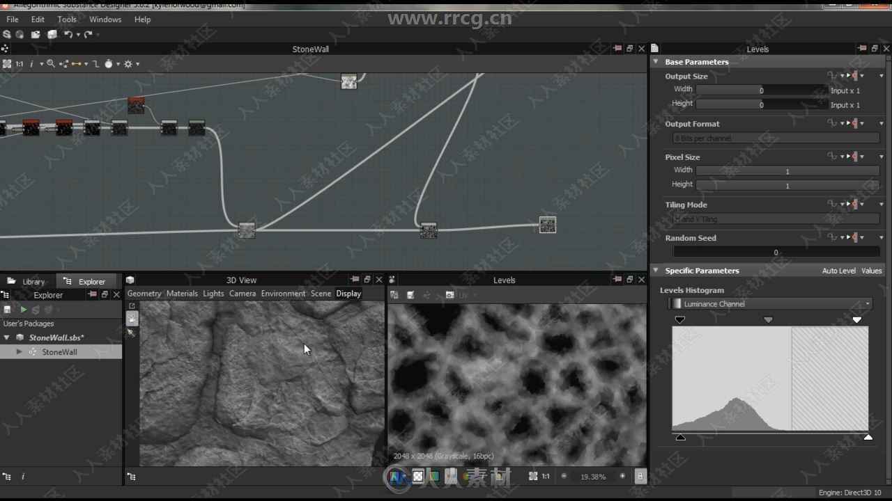 Substance Designer石材砖墙纹理贴图制作视频教程