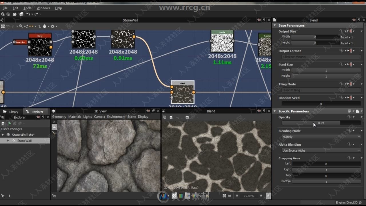 Substance Designer石材砖墙纹理贴图制作视频教程