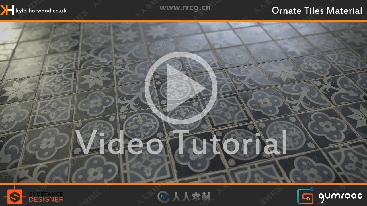 Substance Designer华丽瓷砖纹理贴图制作视频教程