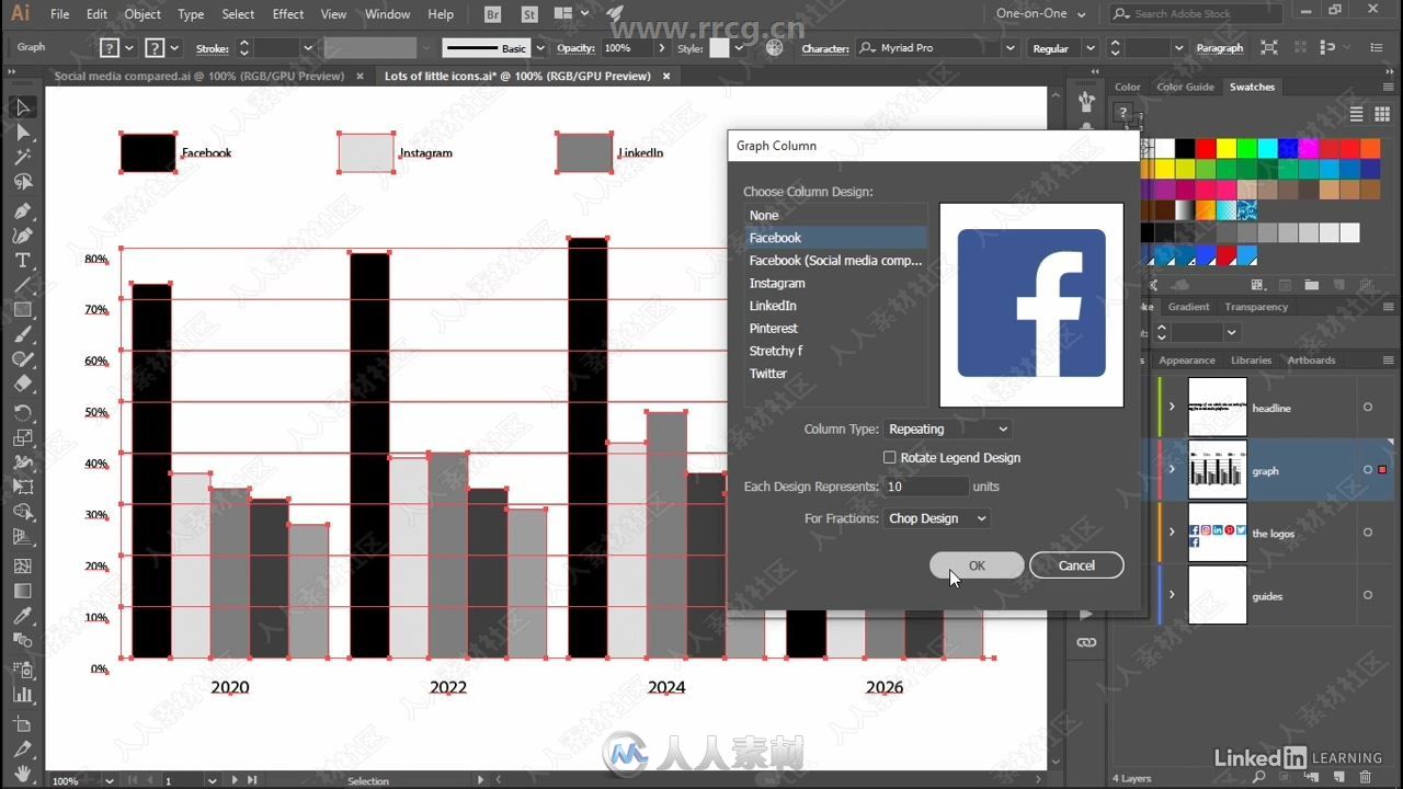 Illustrator CC 2019一对一终极技能训练视频教程