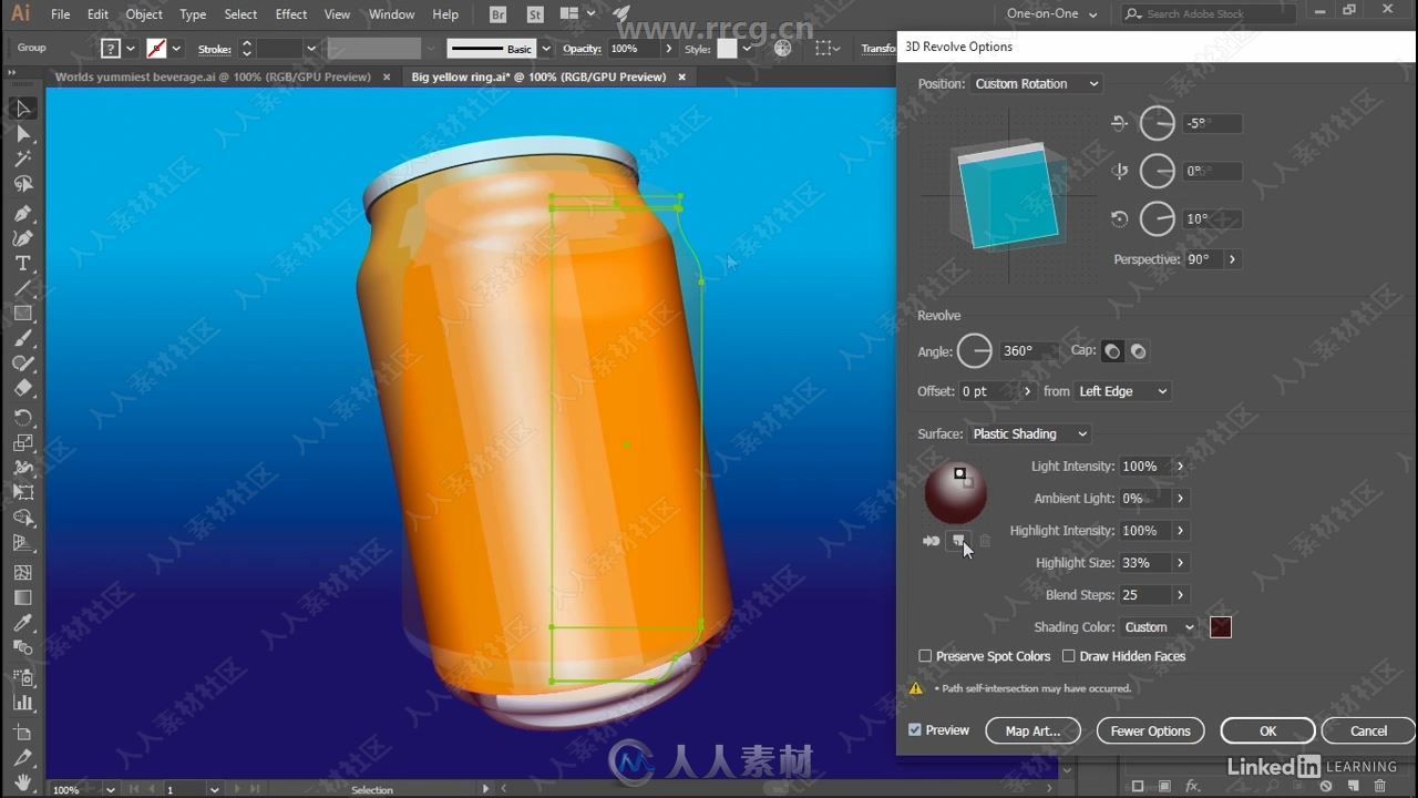 Illustrator CC 2019一对一终极技能训练视频教程