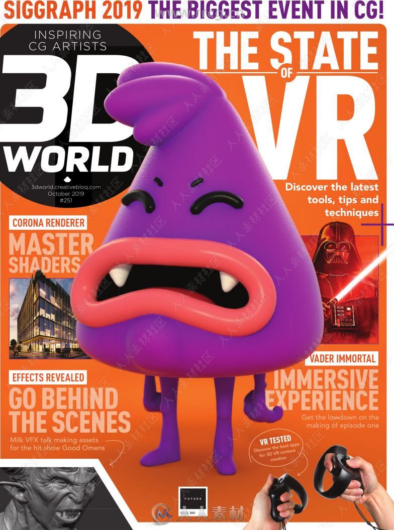 3D世界艺术杂志2019年10月刊