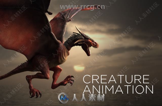 Creature Animation Pro专业动画设计软件V3.67版