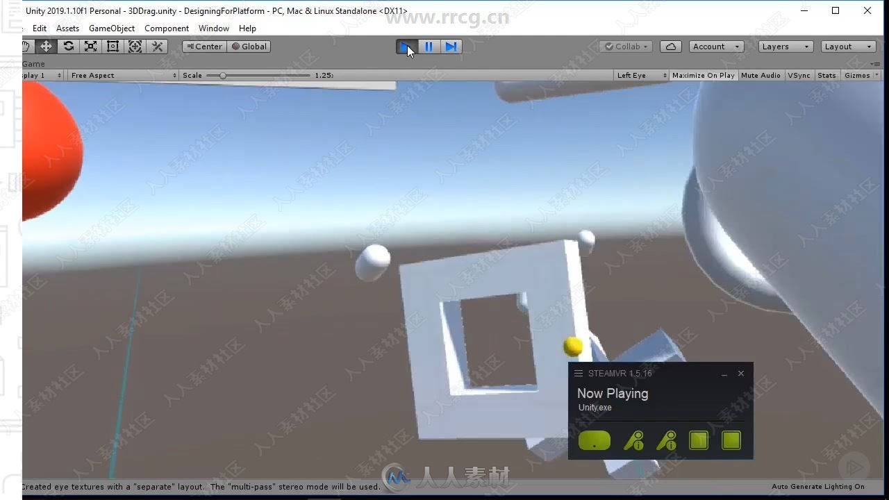 VR虚拟现实设计开发技能训练视频教程