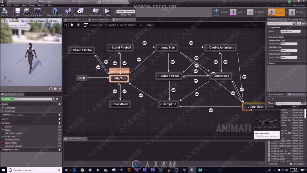 UE4游戏角色战斗技能交互系统完整制作流程视频教程