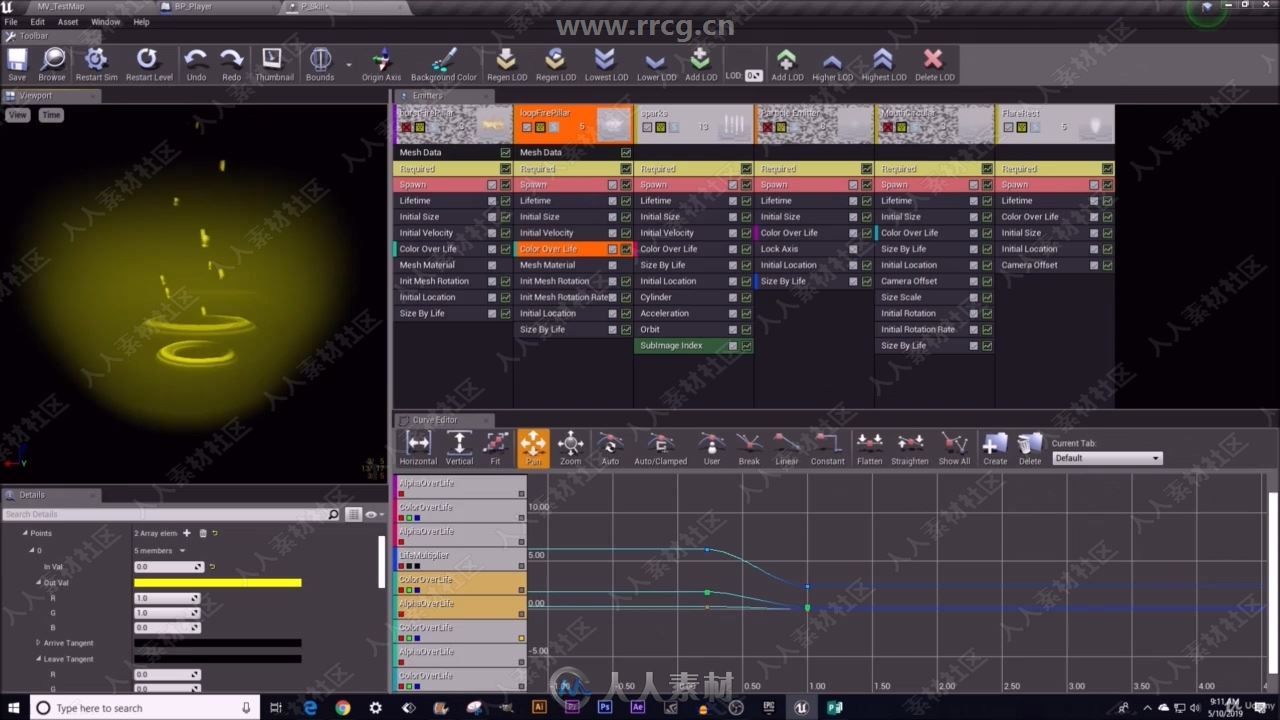 UE4游戏角色战斗技能交互系统完整制作流程视频教程