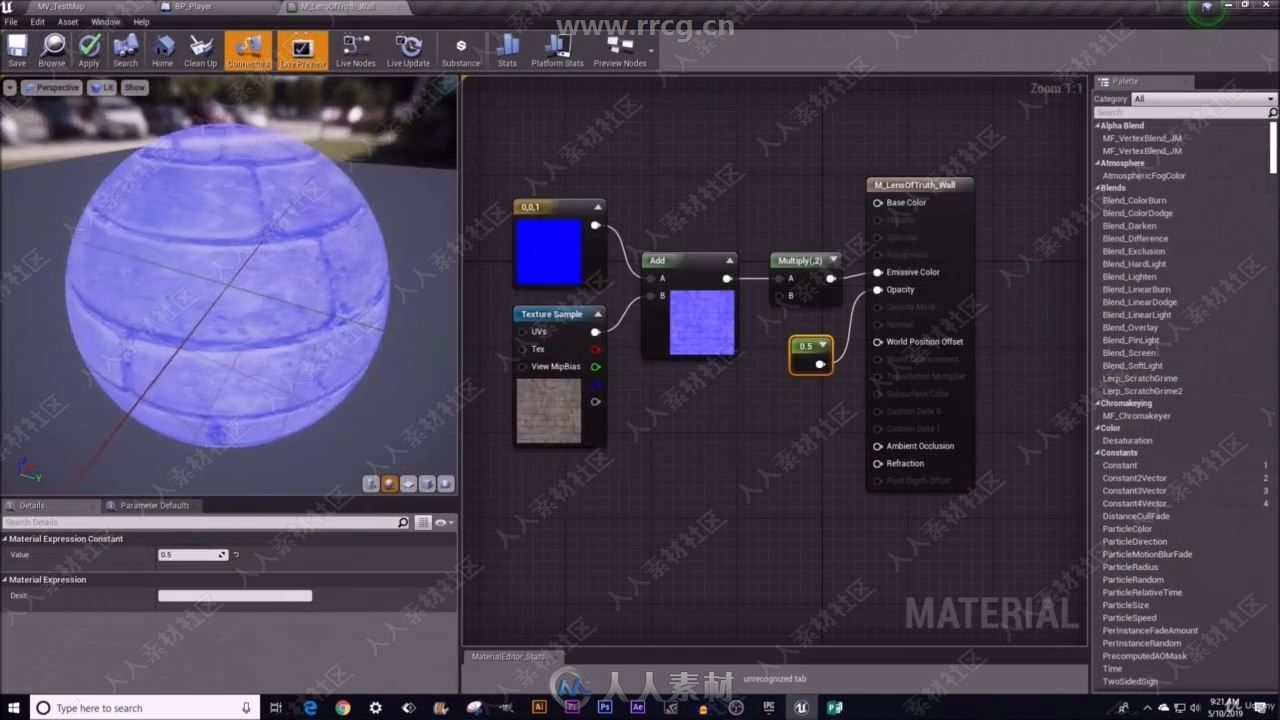 UE4游戏角色战斗技能交互系统完整制作流程视频教程