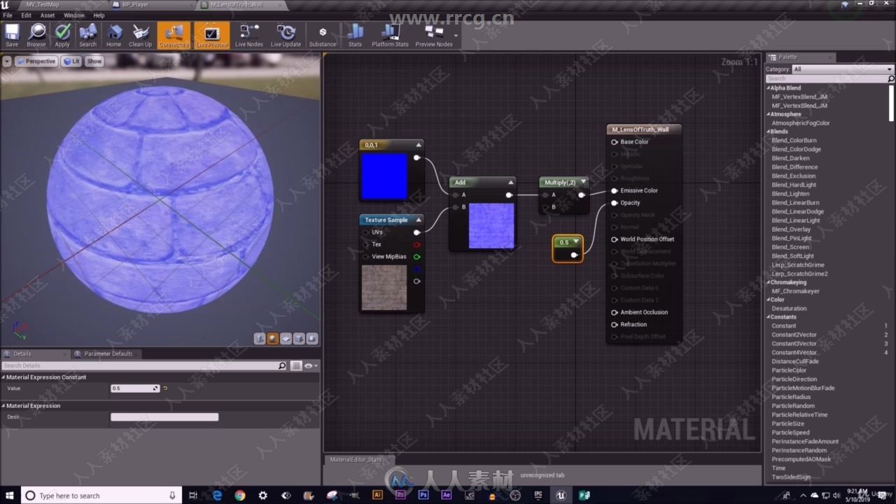 UE4游戏角色战斗技能交互系统完整制作流程视频教程