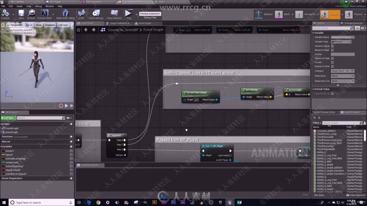 UE4游戏角色战斗技能交互系统完整制作流程视频教程