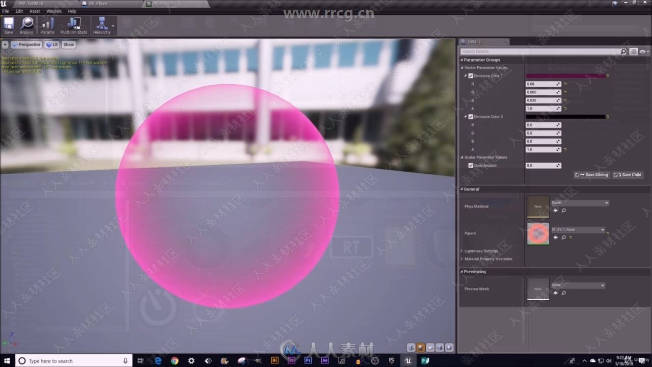 UE4游戏角色战斗技能交互系统完整制作流程视频教程