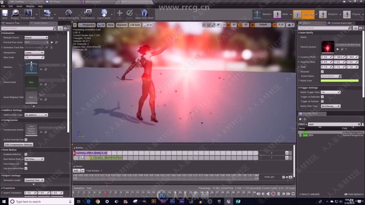 UE4游戏角色战斗技能交互系统完整制作流程视频教程