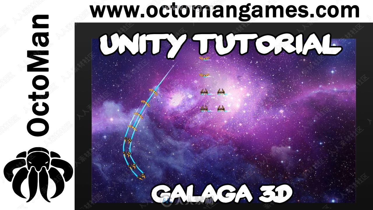 Unity小蜜蜂太空射击游戏完整制作视频教程