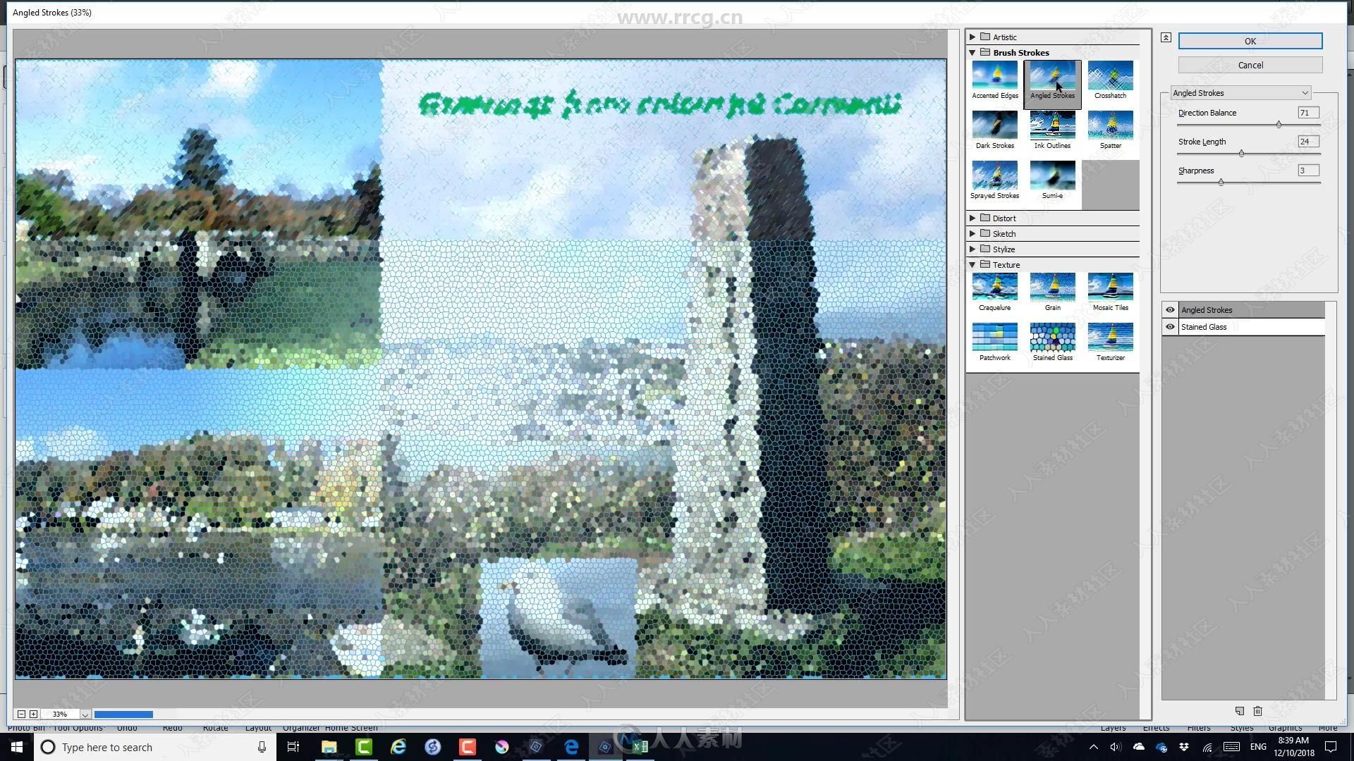 Photoshop Elements 2019基础核心技能训练视频教程