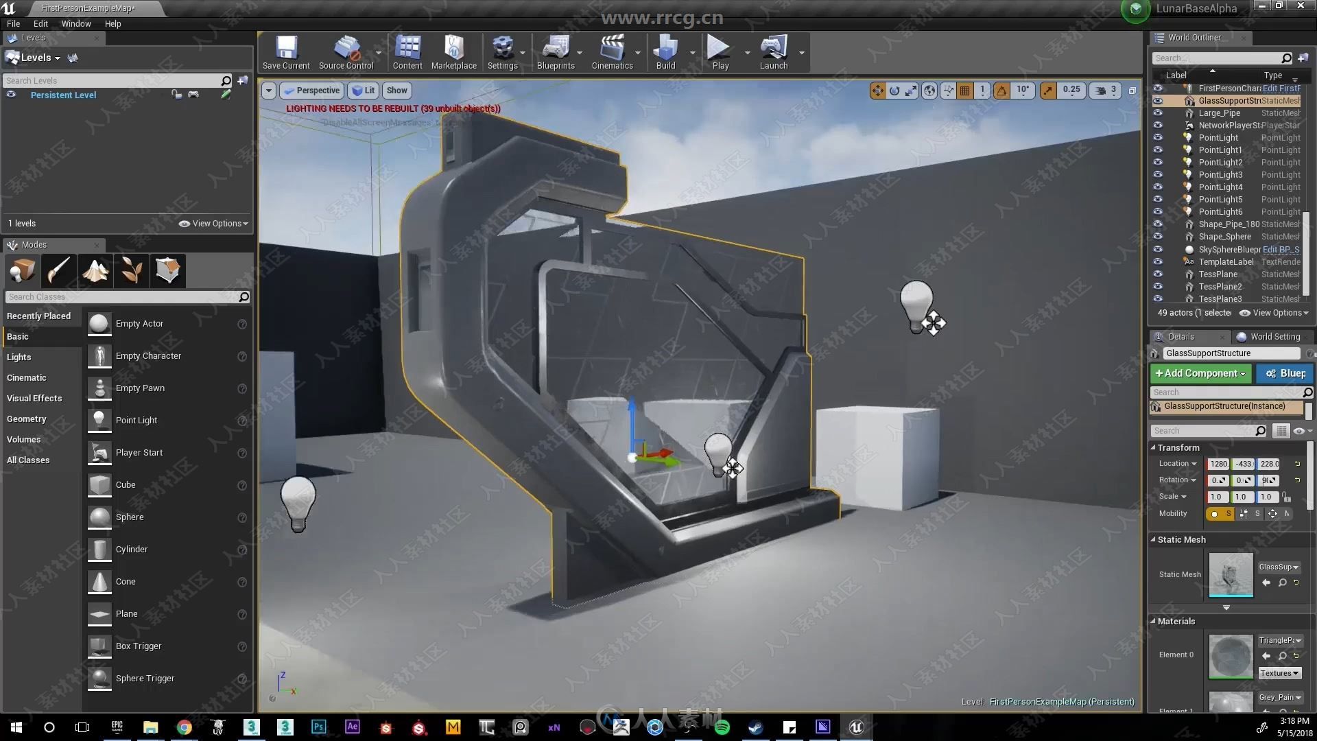 UE4外形基地环境场景完整实例制作视频教程