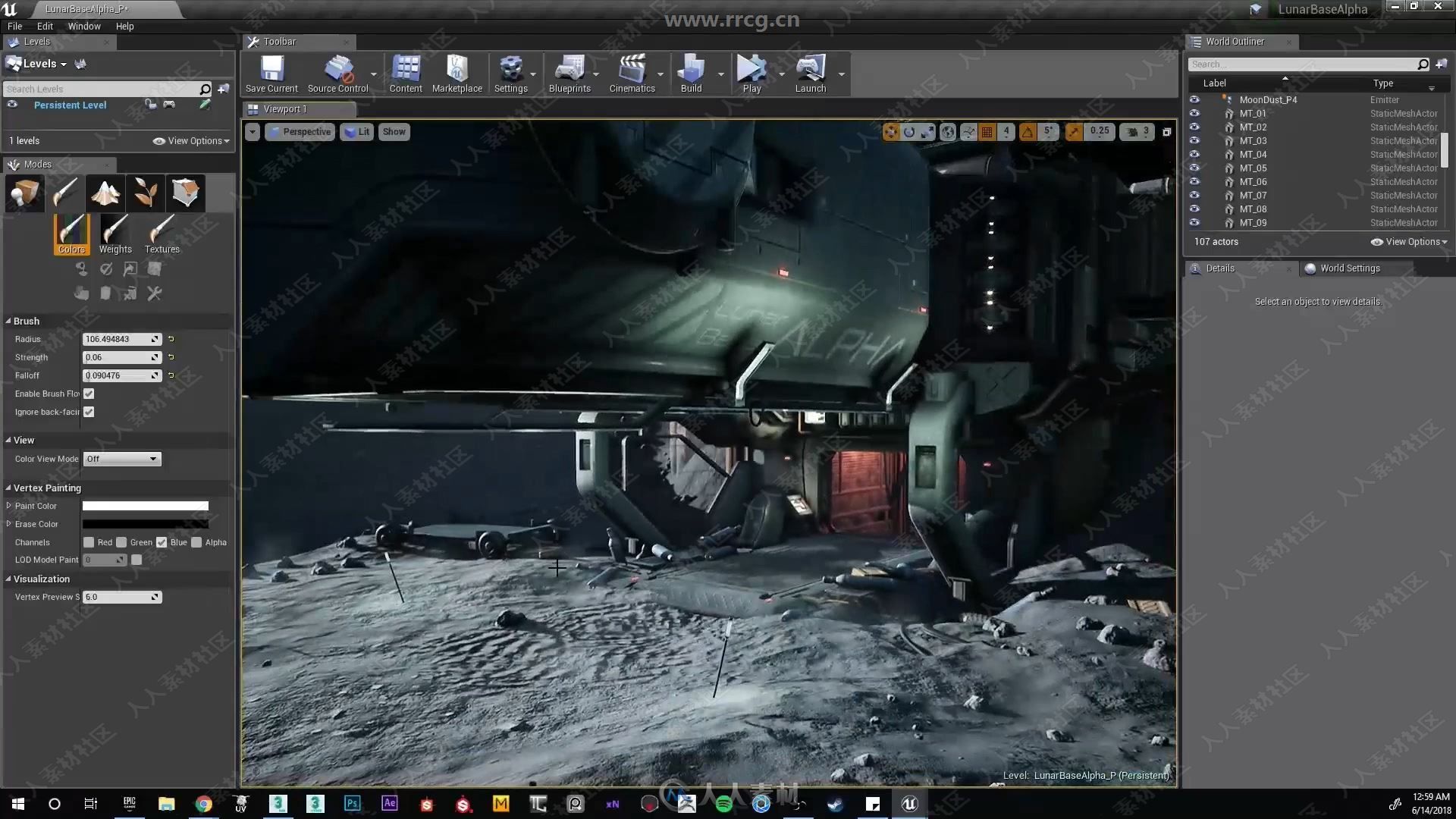 UE4外形基地环境场景完整实例制作视频教程