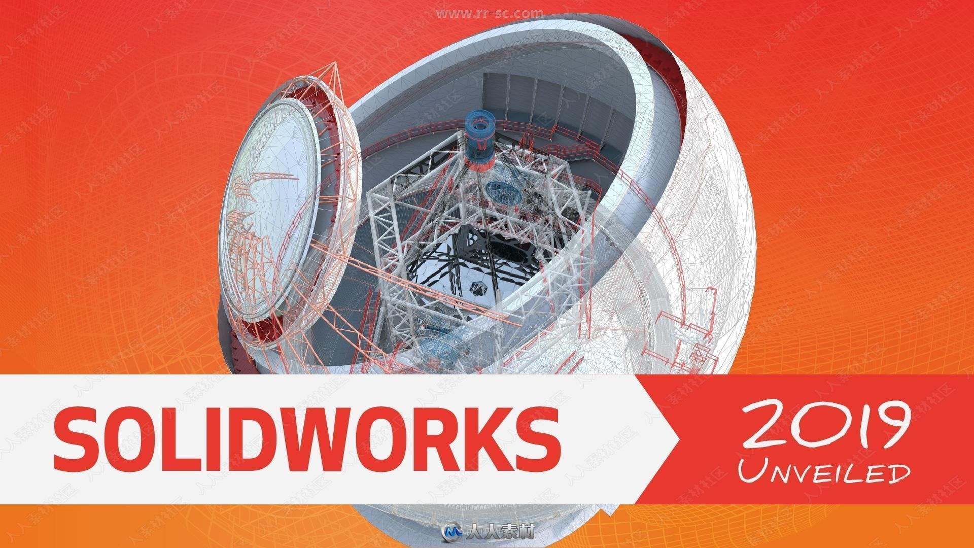 Solidworks 2019三维参数化设计软件SP4.0版