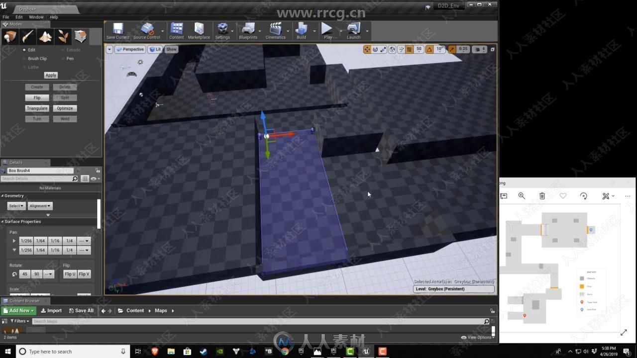 UE4游戏开发初学者基础技能训练视频教程