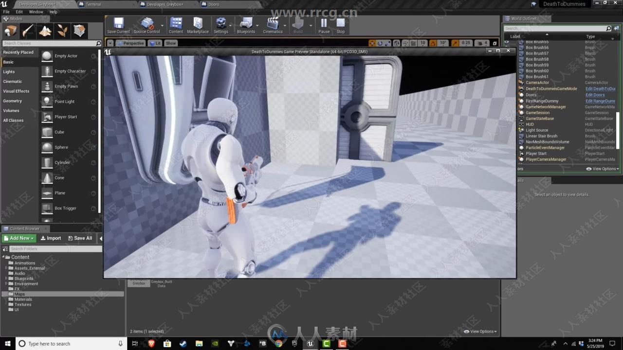 UE4游戏开发初学者基础技能训练视频教程