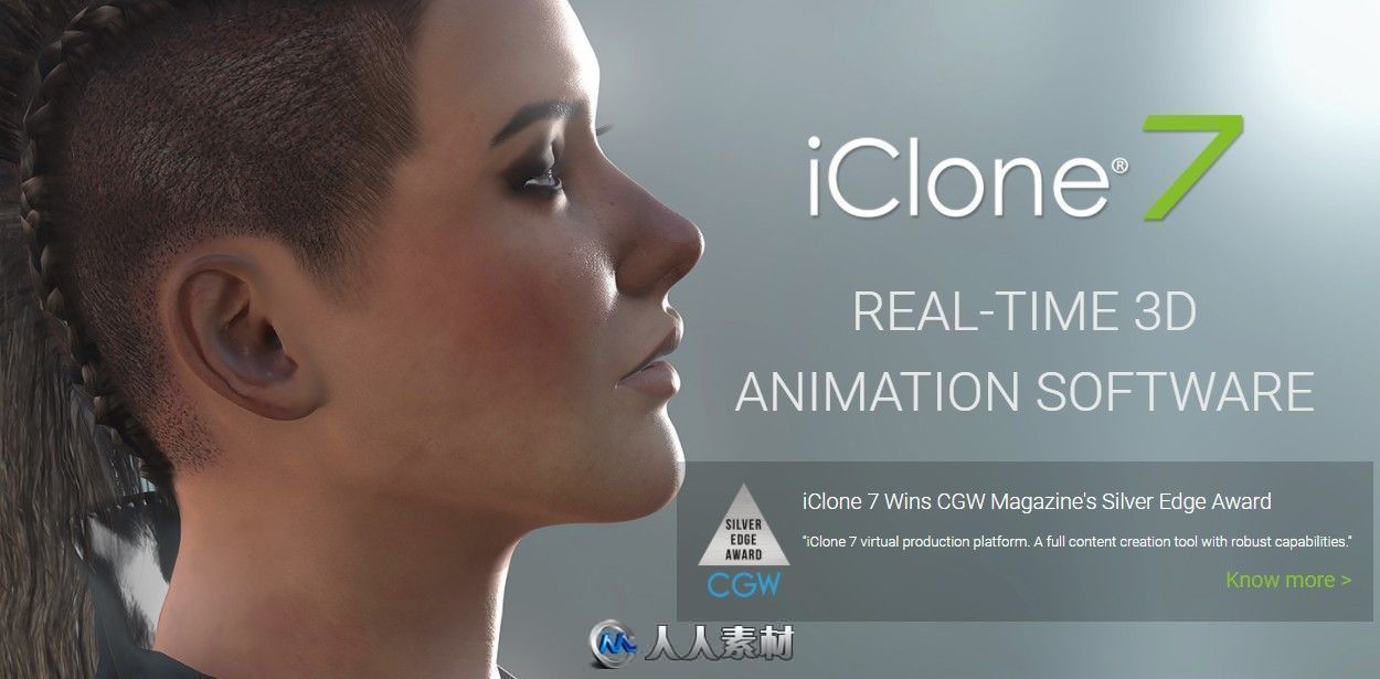 Reallusion iClone Pro三维动画制作软件V7.6.3201.1版