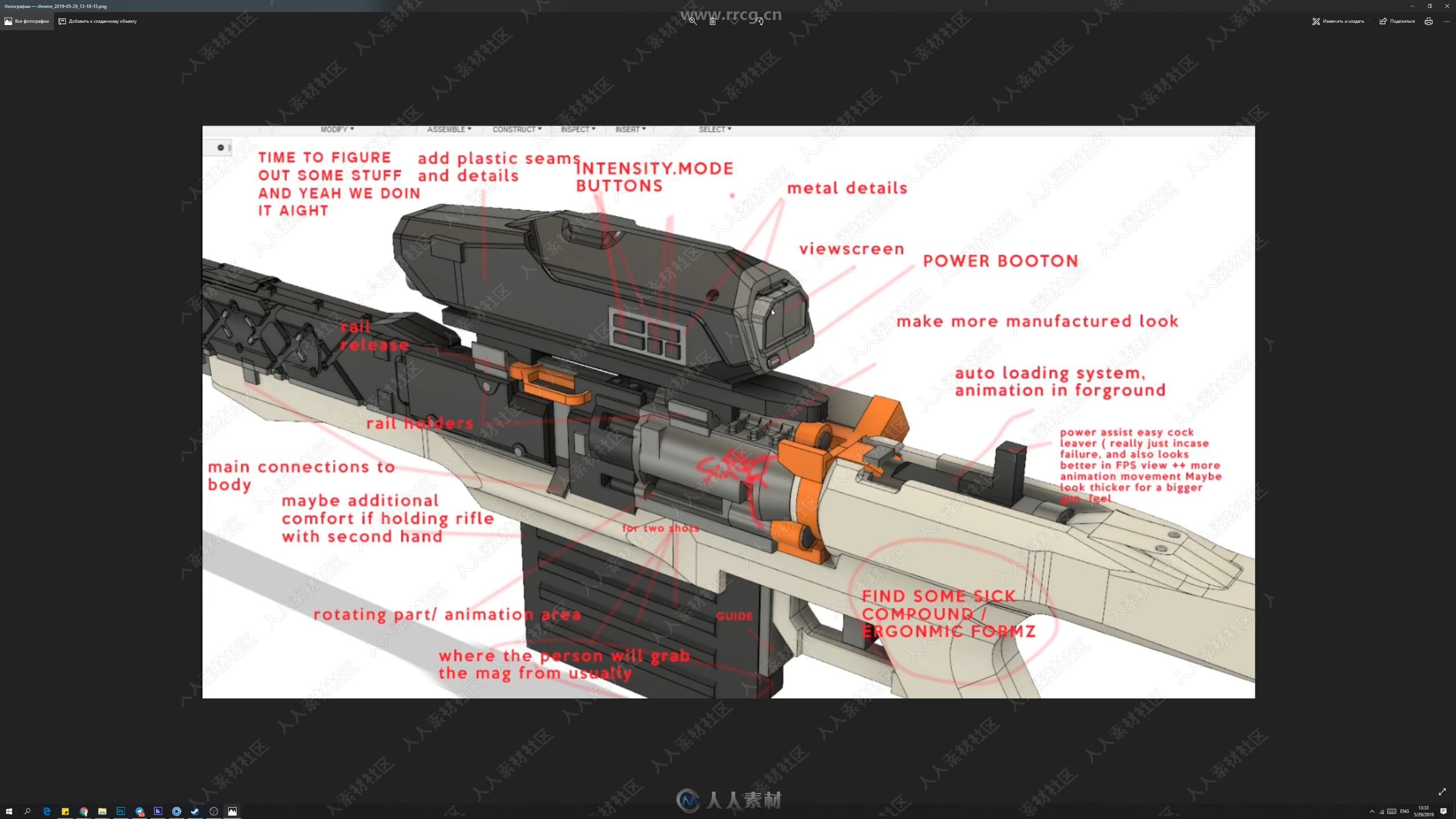 Fusion 360狙击步枪完整工业设计视频教程