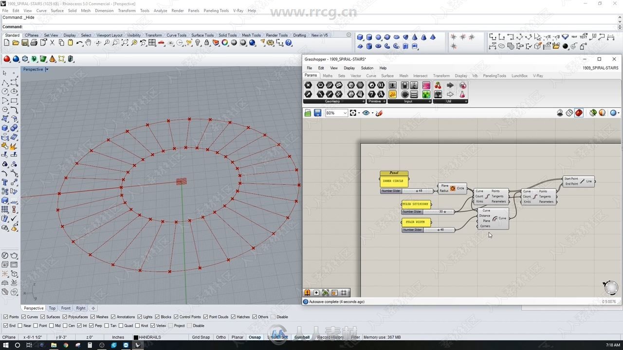 Rhino中Grasshopper螺旋楼梯实例制作视频教程