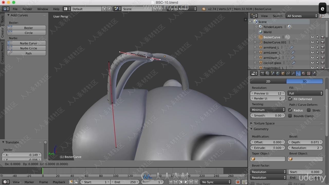 Blender机器人动画场景完整实例制作视频教程