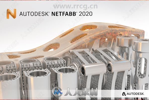 Netfabb 2020三维3D打印软件R2版