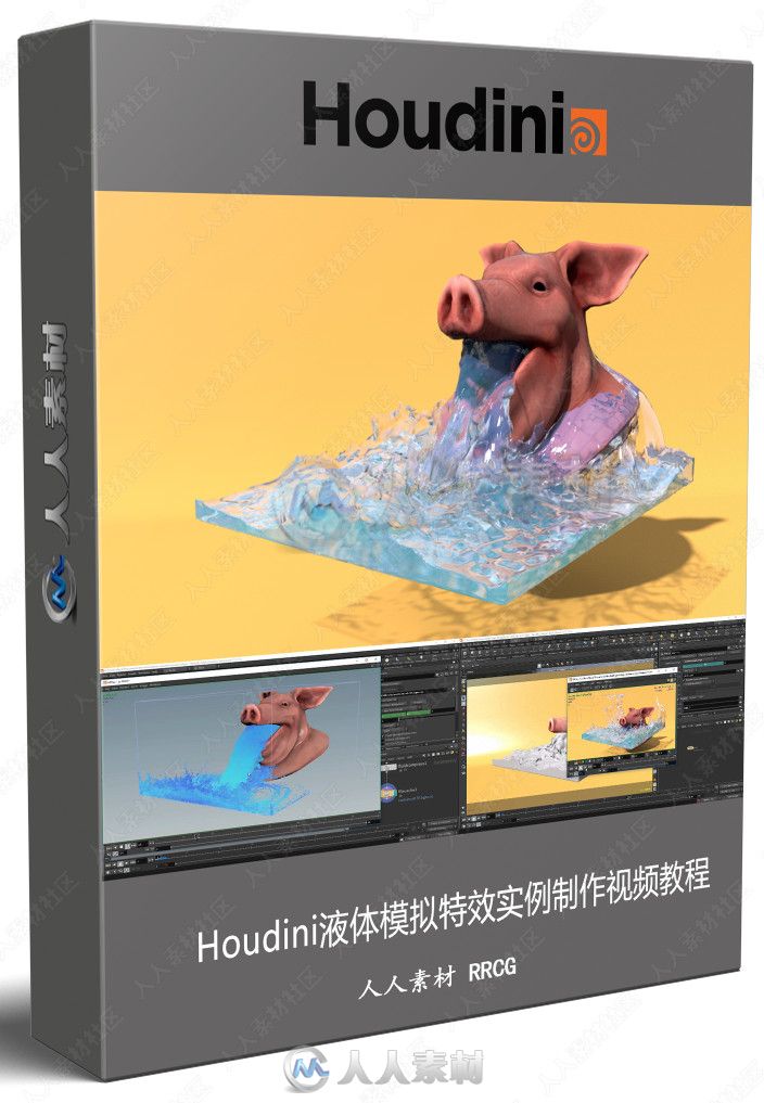 Houdini液体模拟特效实例制作视频教程