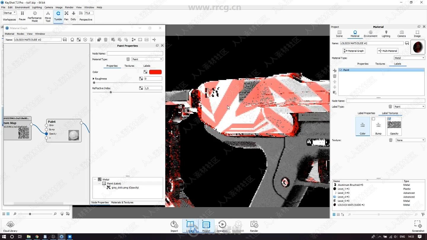 KeyShot灯光照明与渲染基础核心训练视频教程