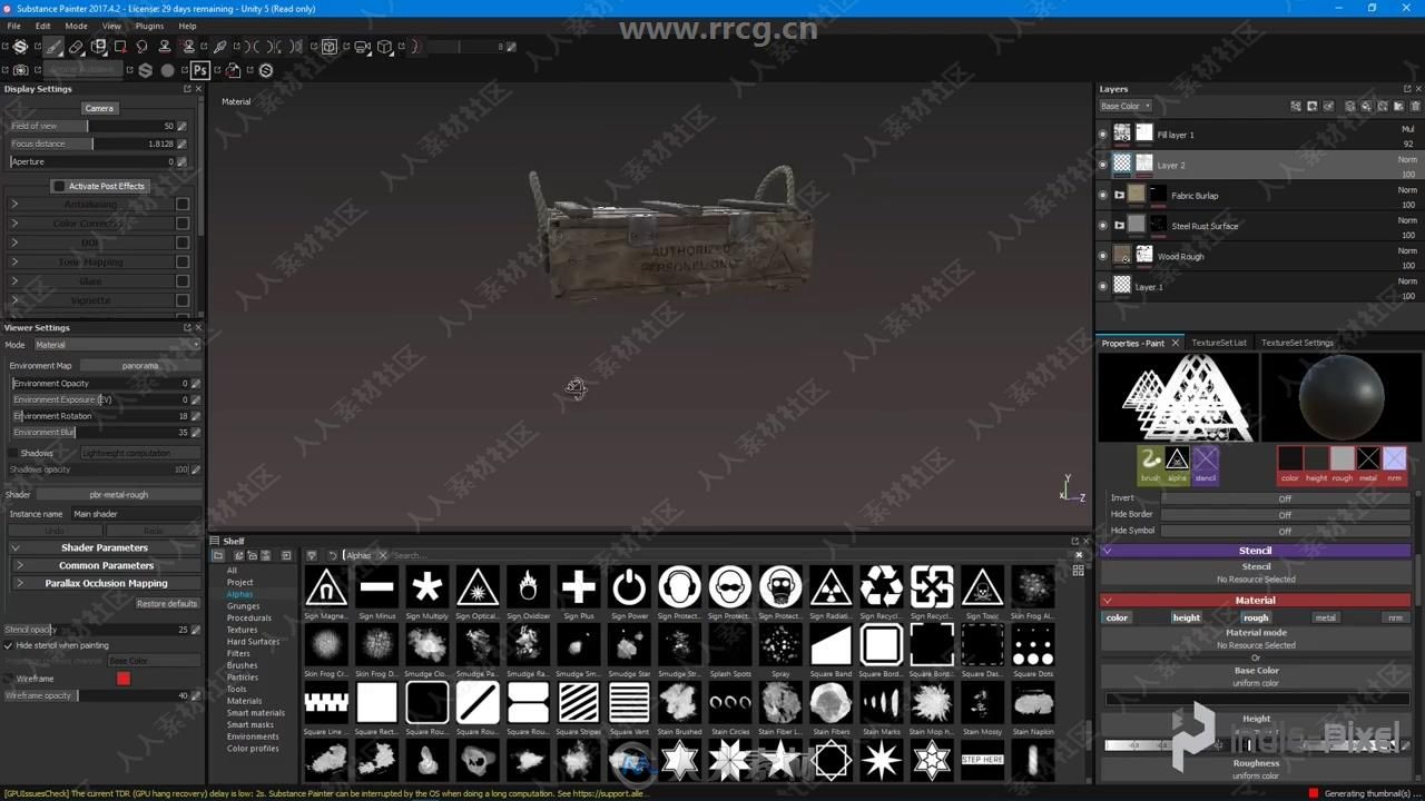 Houdini与SP武器装备补给箱建模与纹理制作视频教程