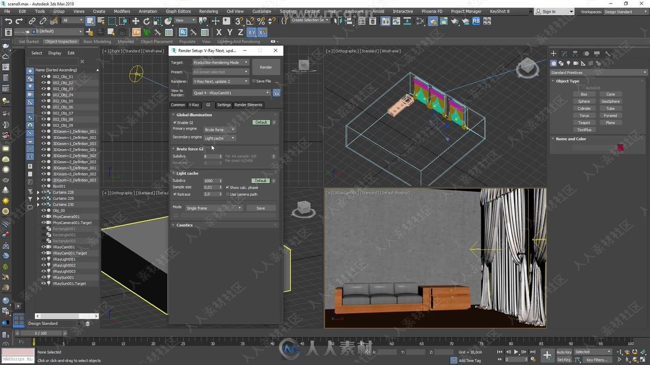 VRay Next可视化渲染标准训练视频教程第二三季