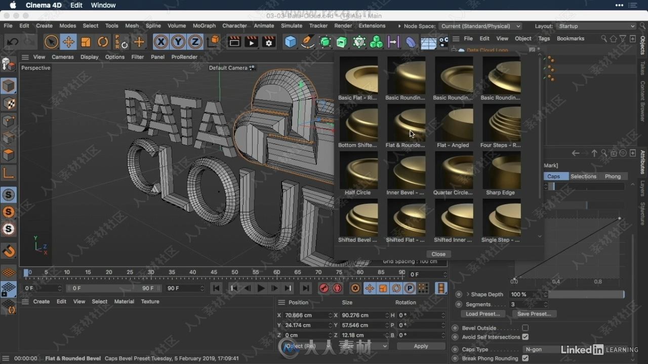 C4D R21基础入门核心技能视频教程