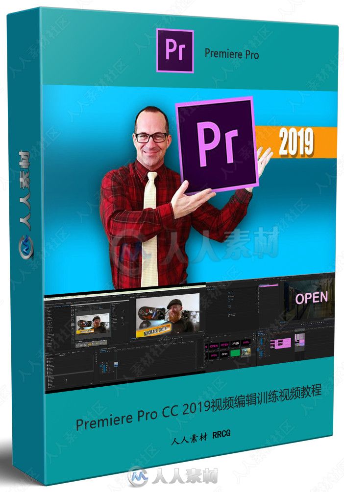 Premiere Pro CC 2019视频编辑训练视频教程