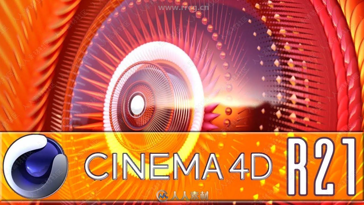 Cinema 4D三维设计软件R21.023 Win版