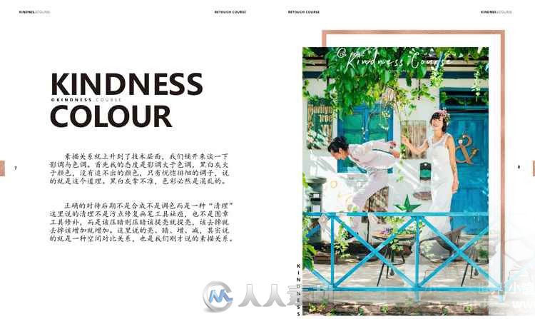 亲切第一张蕾KINDNESS人像精修第30期完整版