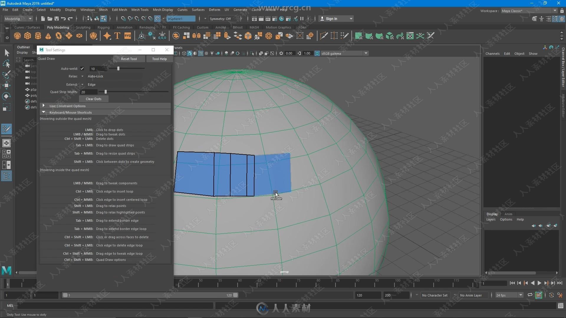 Maya 2019初学者入门训练视频教程