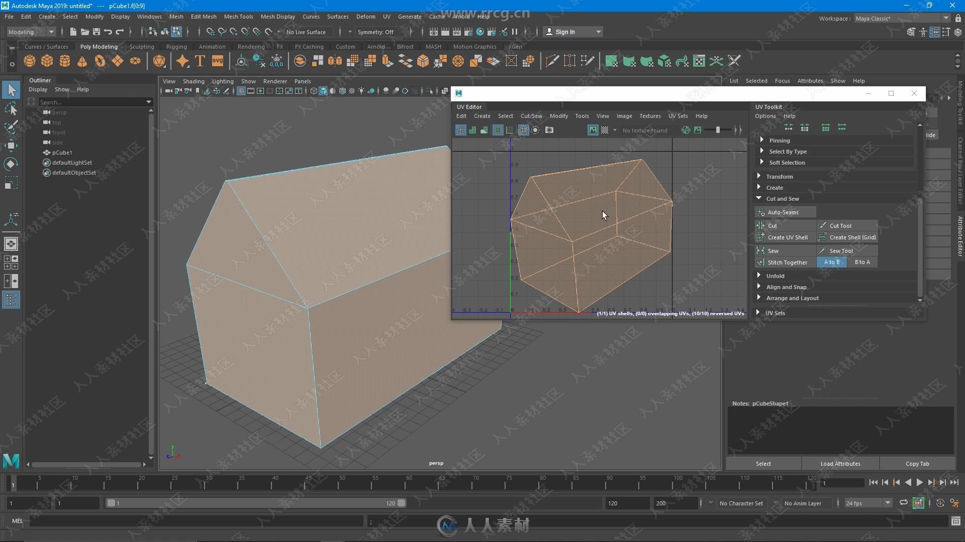 Maya 2019初学者入门训练视频教程