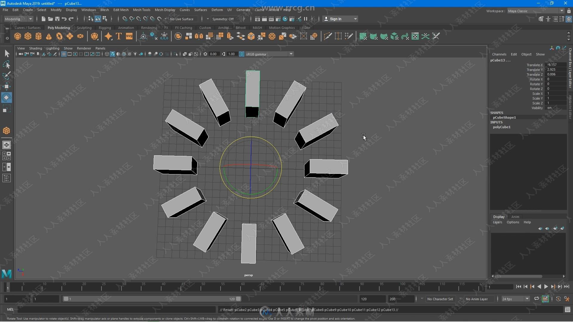 Maya 2019初学者入门训练视频教程