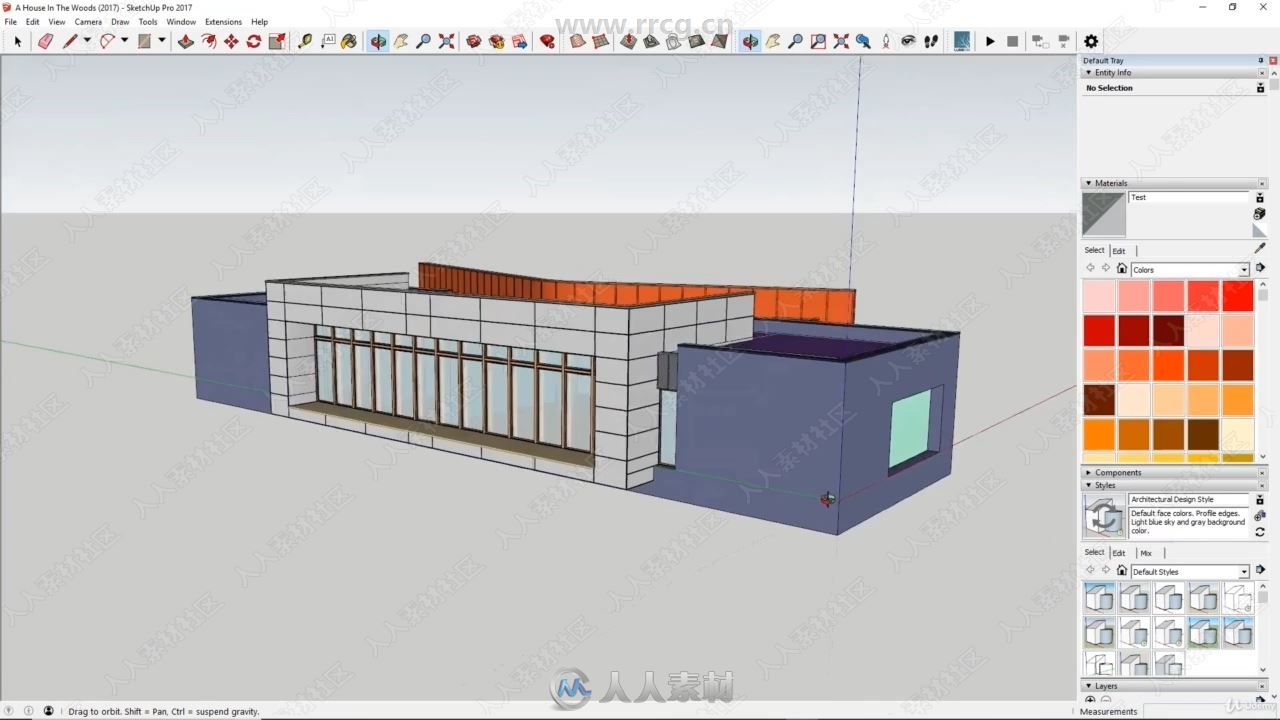 Lumion照片级建筑真实渲染SketchUp模型视频教程