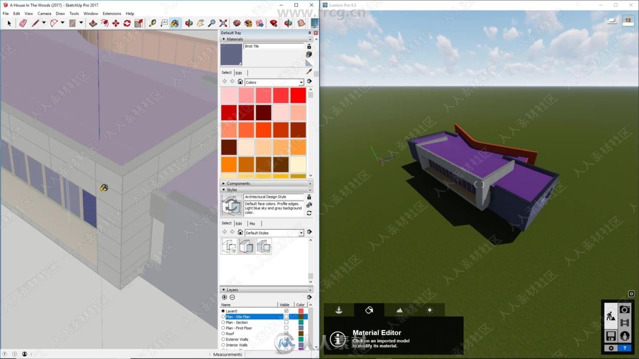 Lumion照片级建筑真实渲染SketchUp模型视频教程