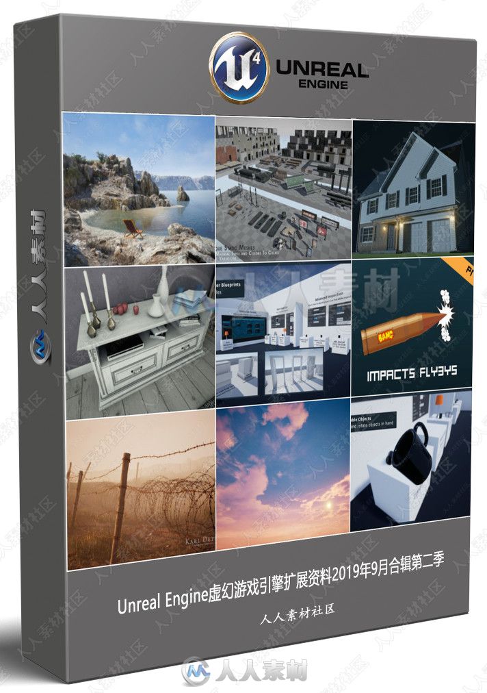 Unreal Engine虚幻游戏引擎扩展资料2019年9月合辑第二季