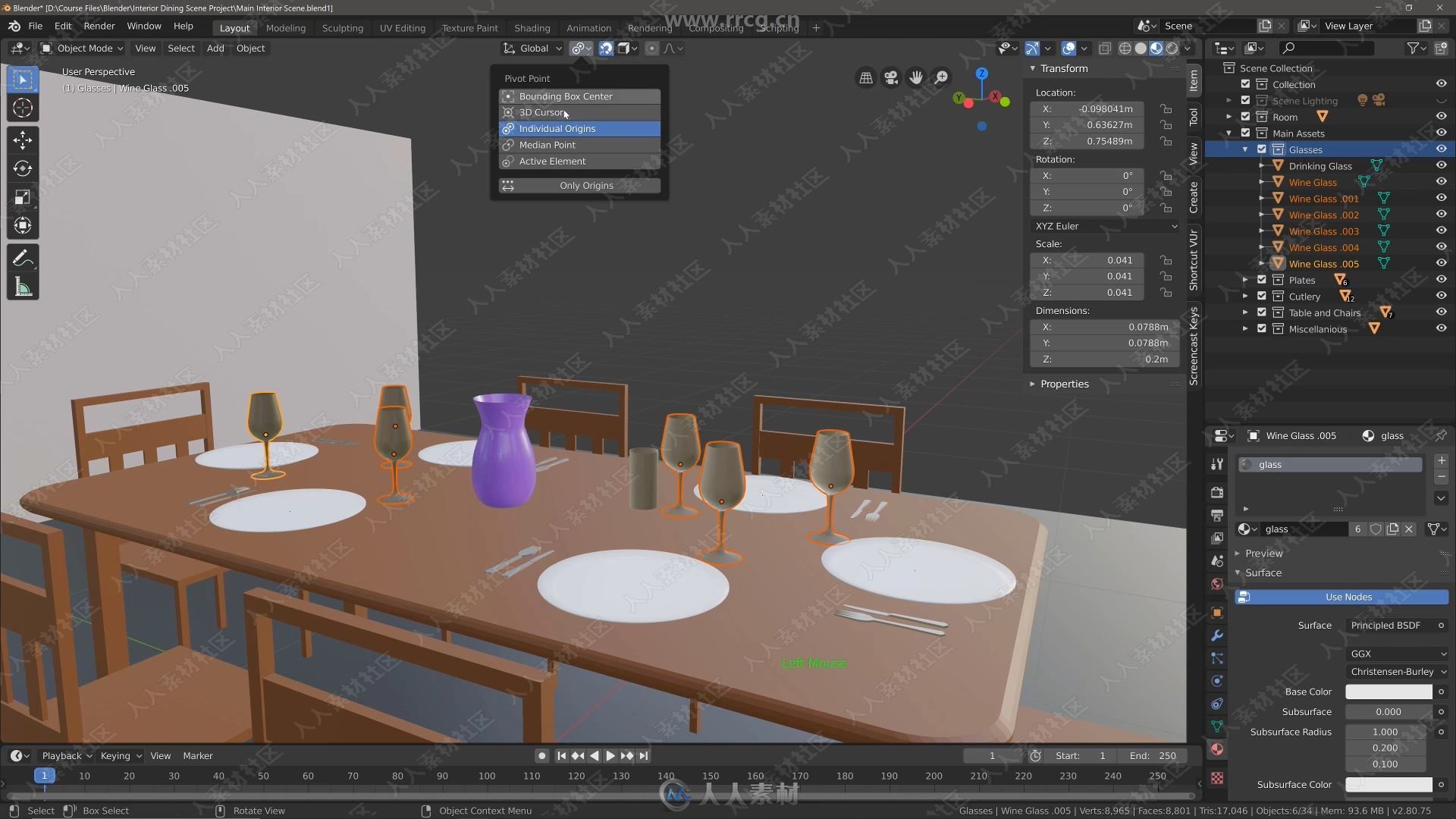 Blender 2.8三维建模核心技术训练视频教程