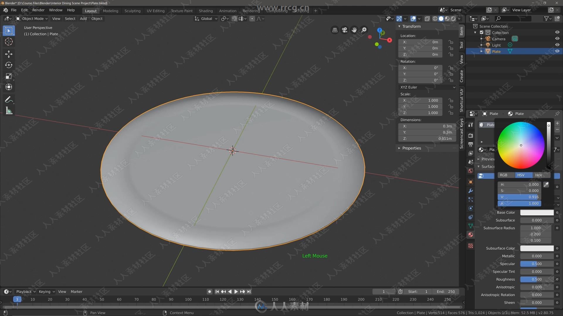 Blender 2.8三维建模核心技术训练视频教程