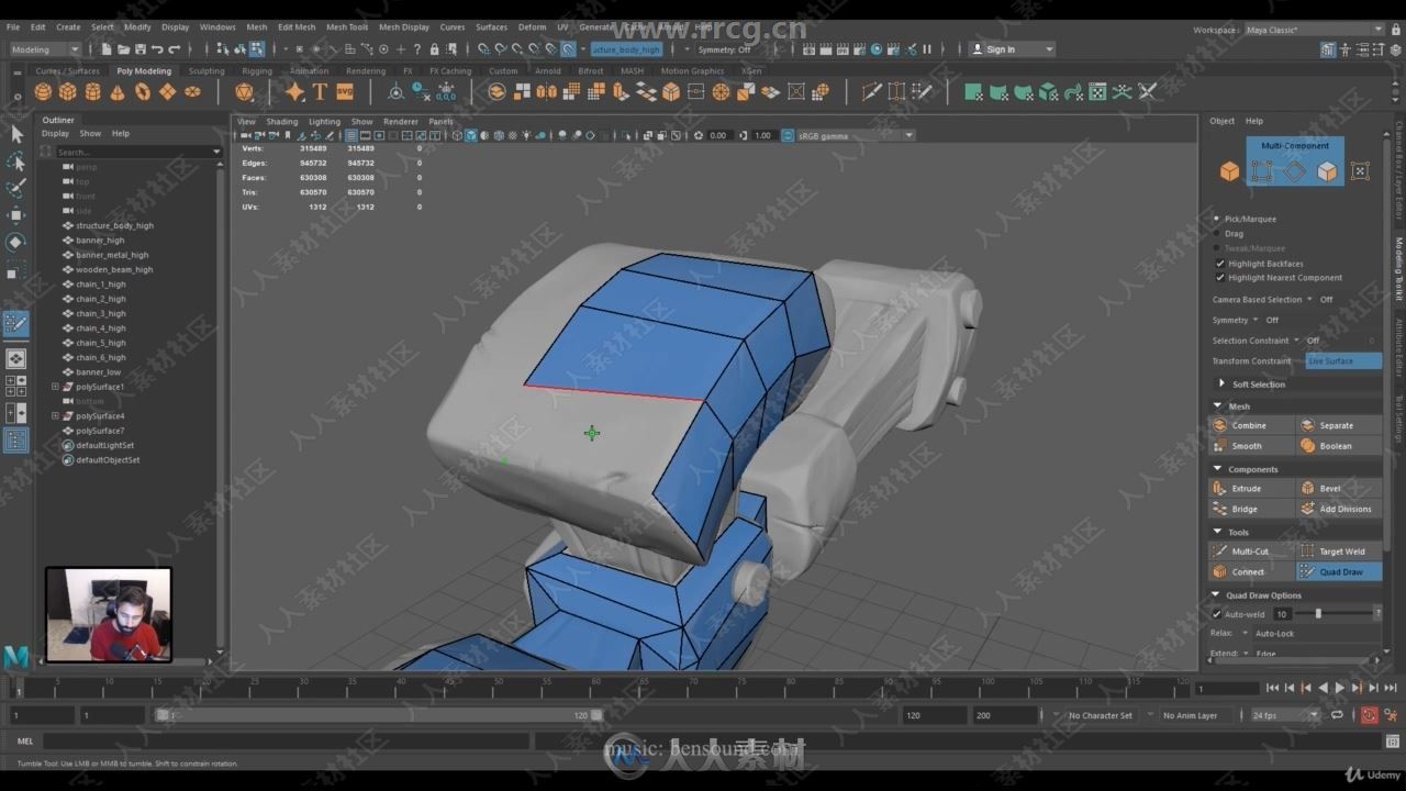 Maya与Zbrush SP游戏道具建模与纹理制作视频教程