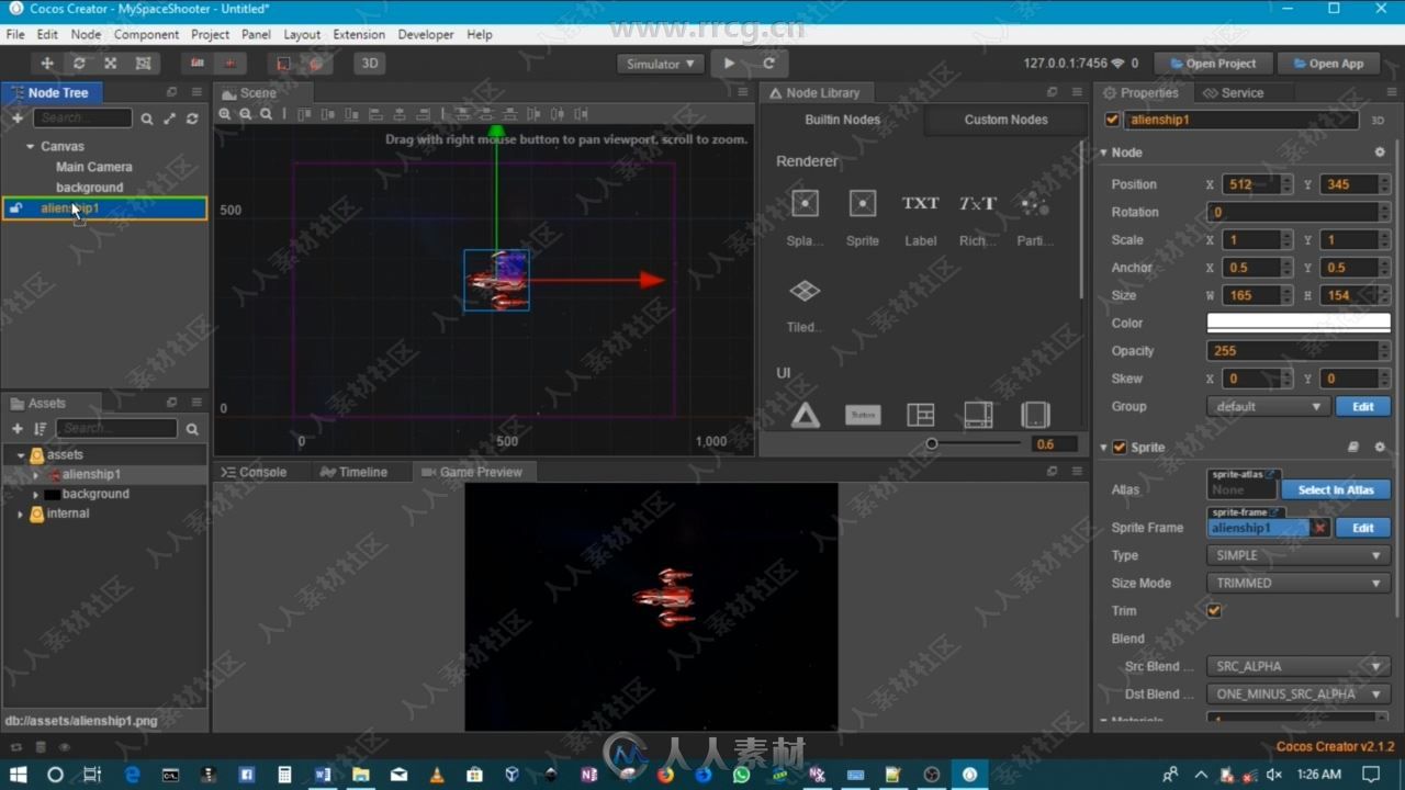 Cocos Creator制作2D空间飞机射击小游戏视频教程