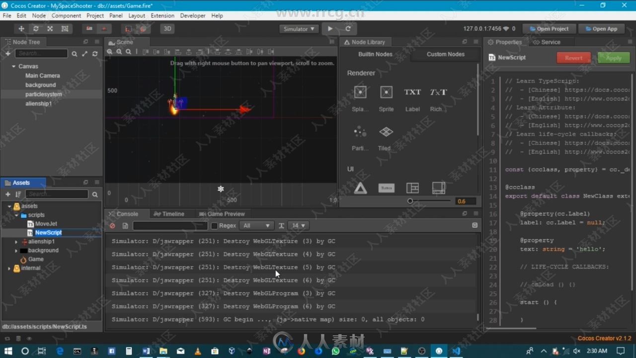 Cocos Creator制作2D空间飞机射击小游戏视频教程