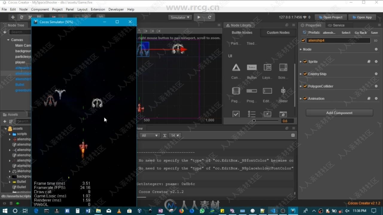 Cocos Creator制作2D空间飞机射击小游戏视频教程