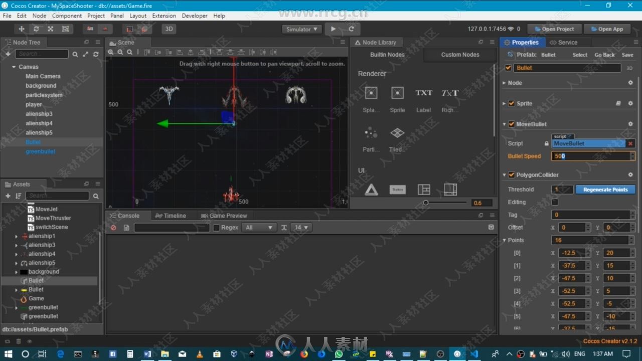 Cocos Creator制作2D空间飞机射击小游戏视频教程