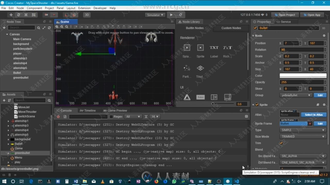 Cocos Creator制作2D空间飞机射击小游戏视频教程